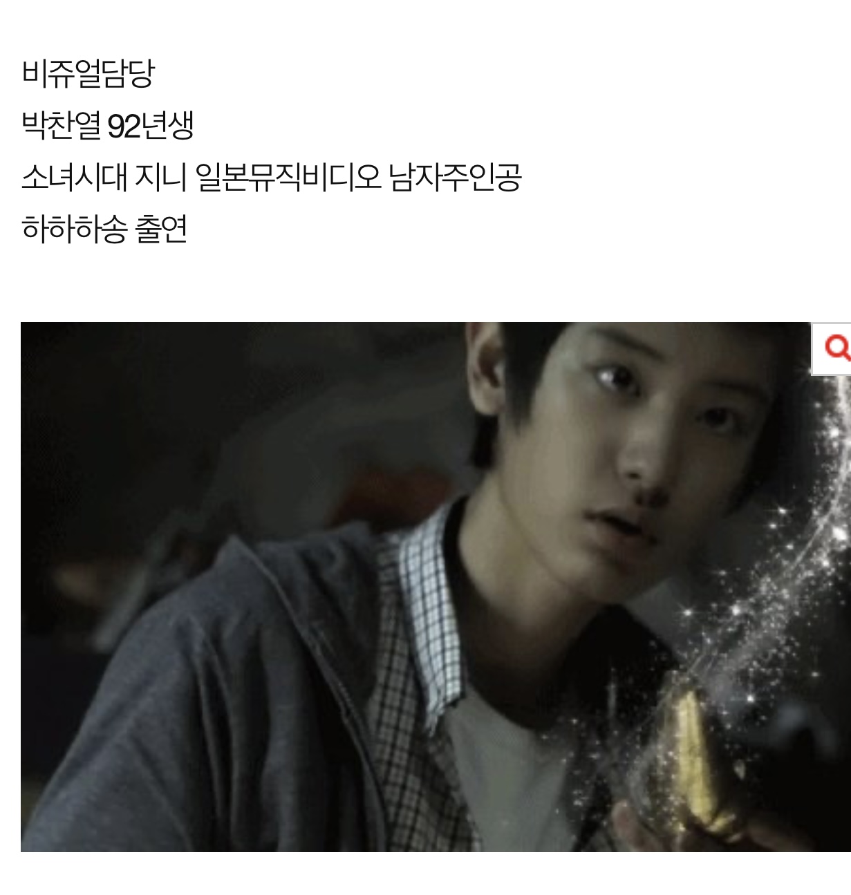 [잡담] [2011] 드디어 데뷔 확정 SM 새 남자아이돌 소년천지 | 인스티즈