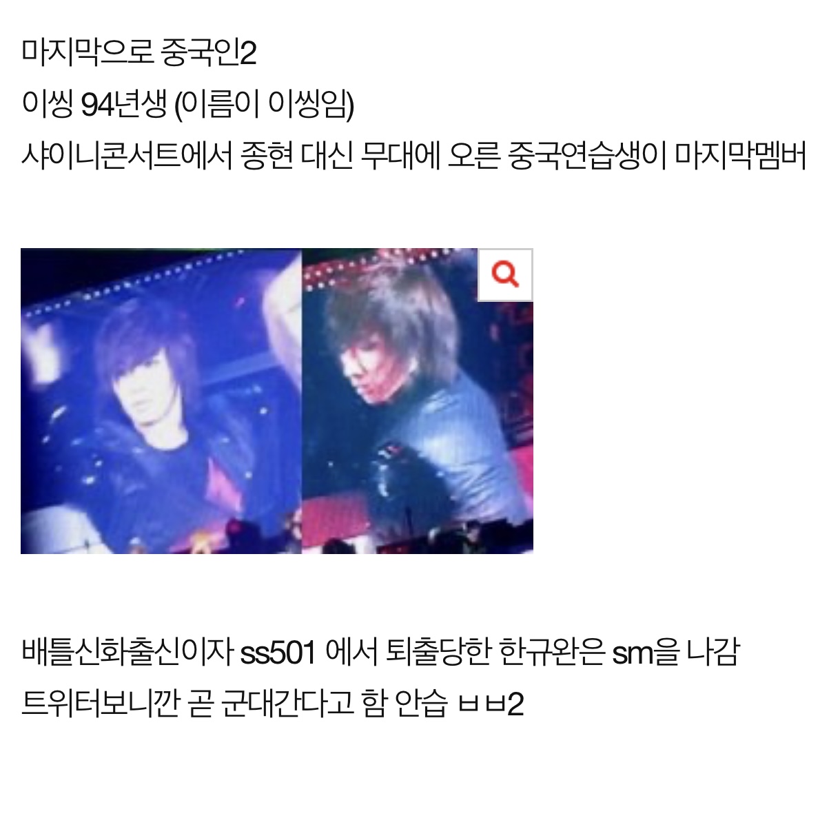 [잡담] [2011] 드디어 데뷔 확정 SM 새 남자아이돌 소년천지 | 인스티즈