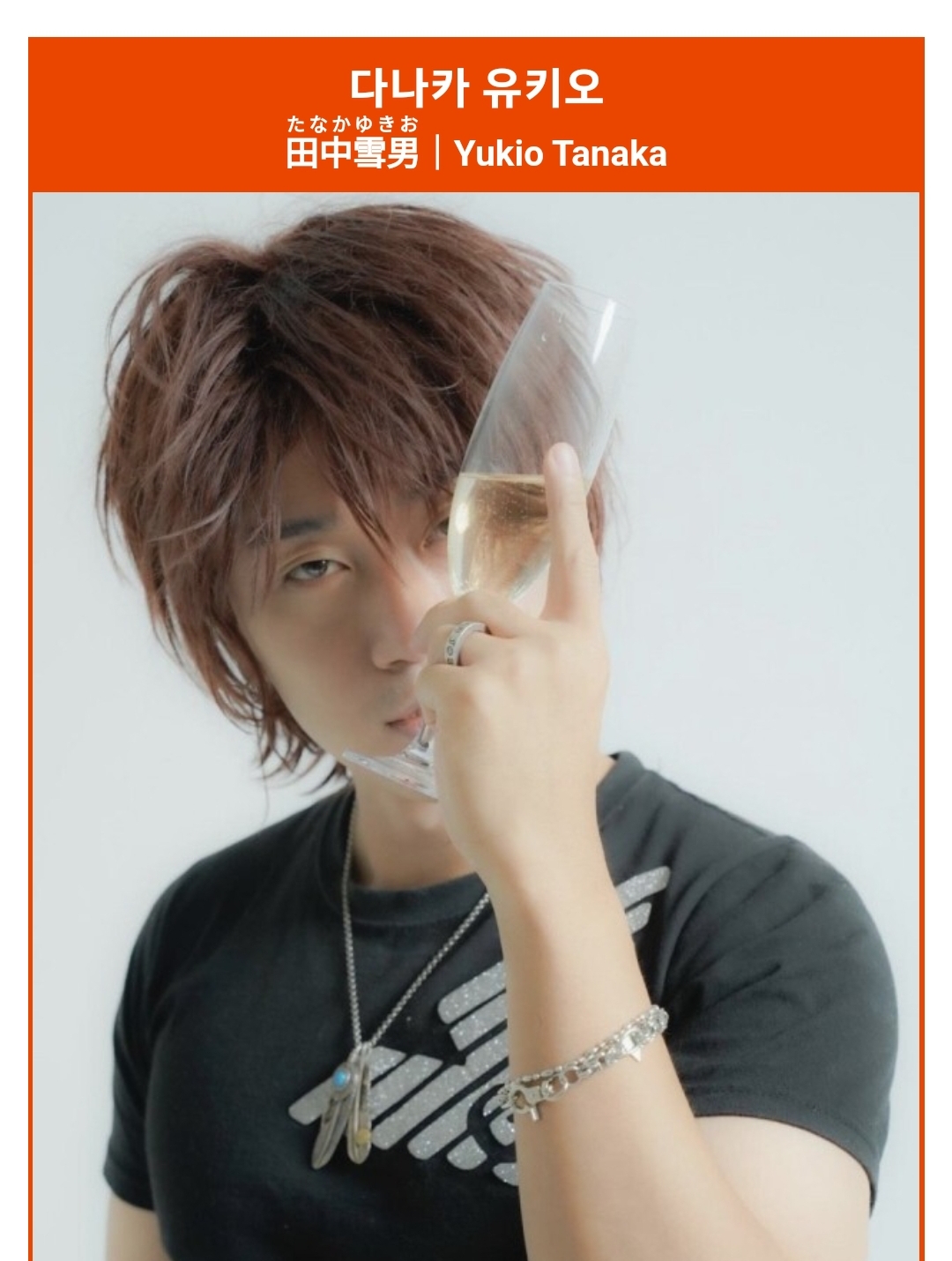 [잡담] 엥? 얘들아 그거 알고 있었어? 다나카 이름 아니더라 | 인스티즈