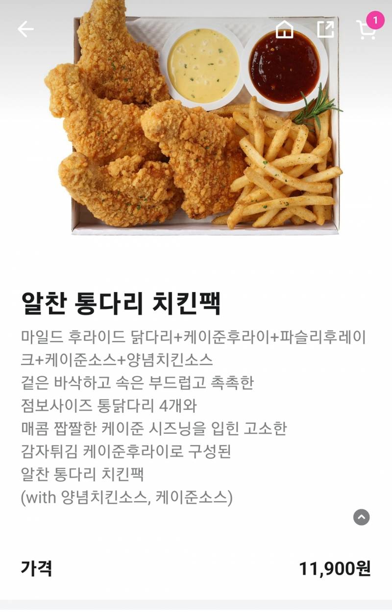 한솥 치킨 먹어본 사람 있어? - 인스티즈(instiz) 일상 카테고리