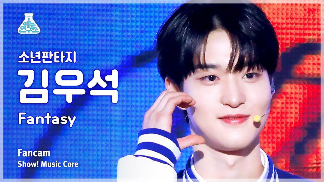 [잡담] 소년판타지 내 고정픽들 😣 썸네일 | 인스티즈