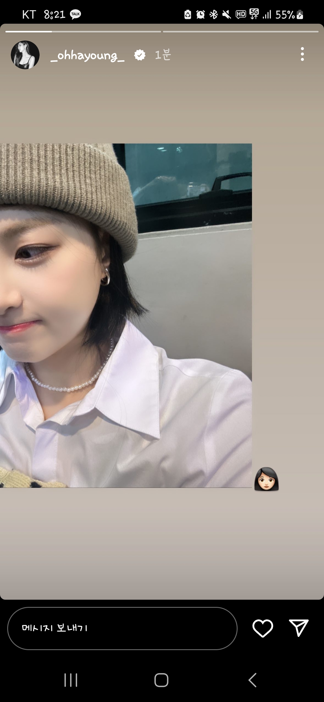 [잡담] 아 미친 오하영 단발 | 인스티즈