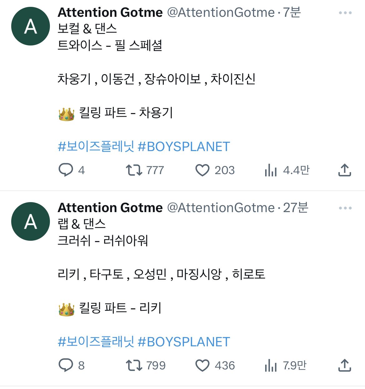 [잡담] 보플 이사람 스포 뭔가 찐같음 (ㅅㅍㅈㅇ) | 인스티즈