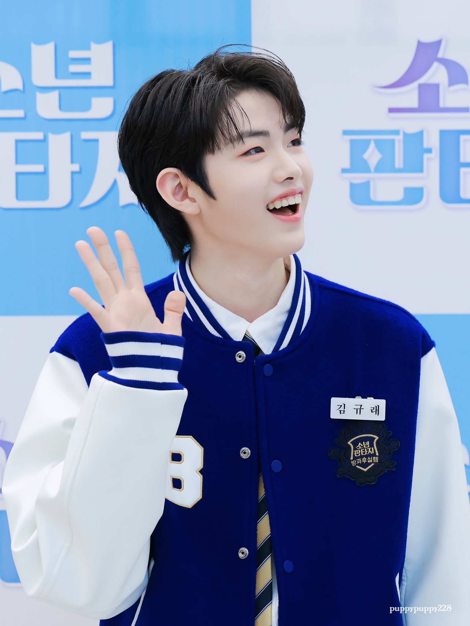 [잡담] 소년판타지 김규래 진짜 애기같다 | 인스티즈