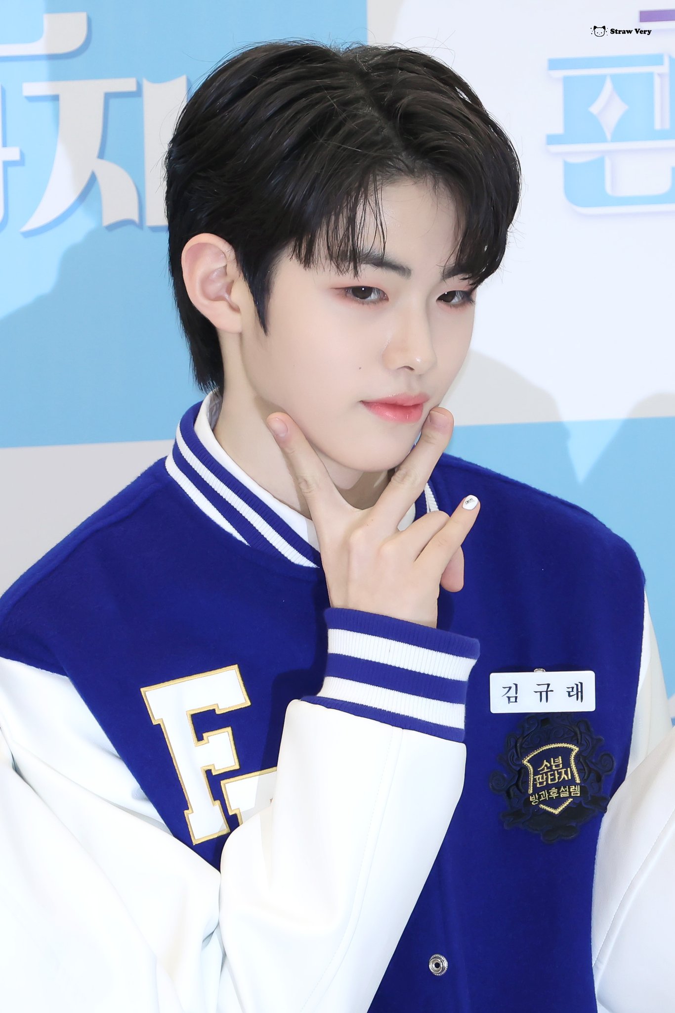 [잡담] 소년판타지 김규래 진짜 애기같다 | 인스티즈