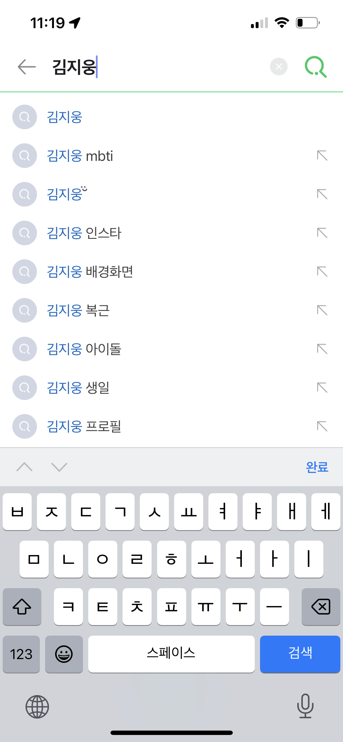 [잡담] 김지웅 왜 연검에 이모티콘 같이떠?? | 인스티즈