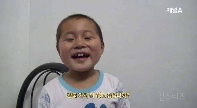7살 탈북 어린이한테 한국 가면 뭐할거냐고 물어봄.jpg | 인스티즈