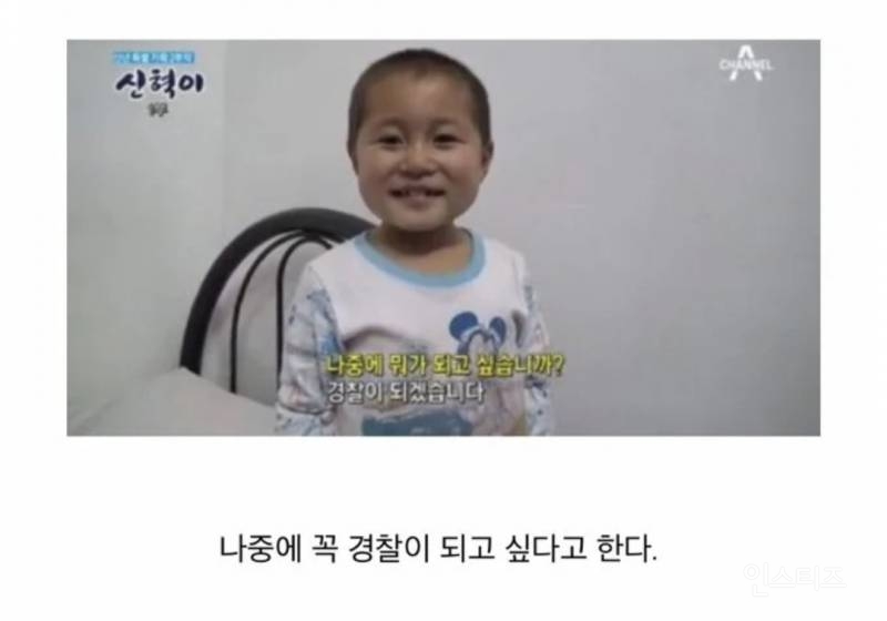 7살 탈북 어린이한테 한국 가면 뭐할거냐고 물어봄.jpg | 인스티즈