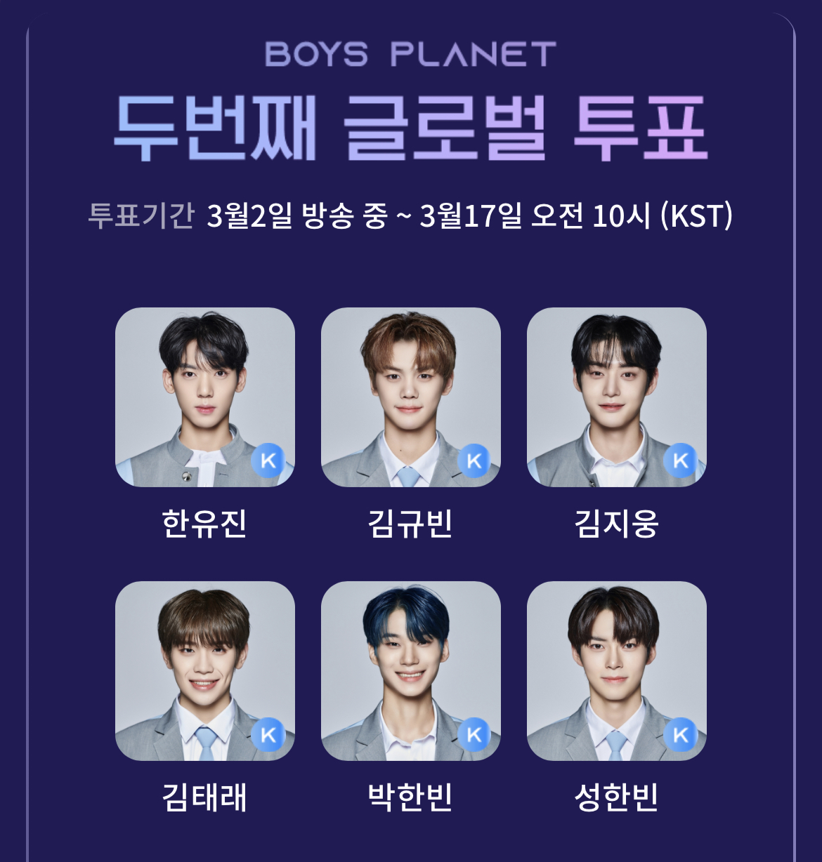 [잡담] 오늘의 6픽 공개.. | 인스티즈