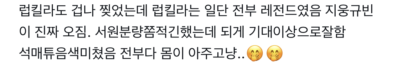 [잡담] 석매튜 음색 ㅅㅍ | 인스티즈