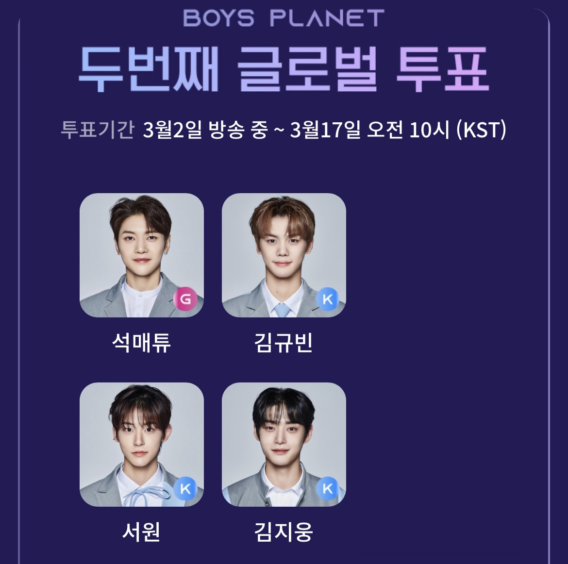 [잡담] 러브킬라 ㄱㅂㅈㄱ | 인스티즈