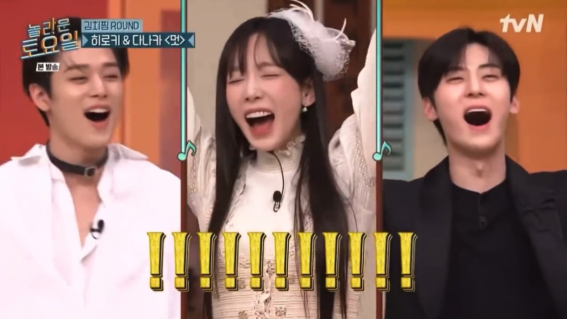 [잡담] 주연 태연 민현 쓰리샷도 봐줘 | 인스티즈