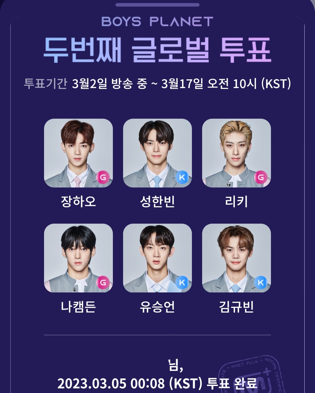 [잡담] 오투완 | 인스티즈