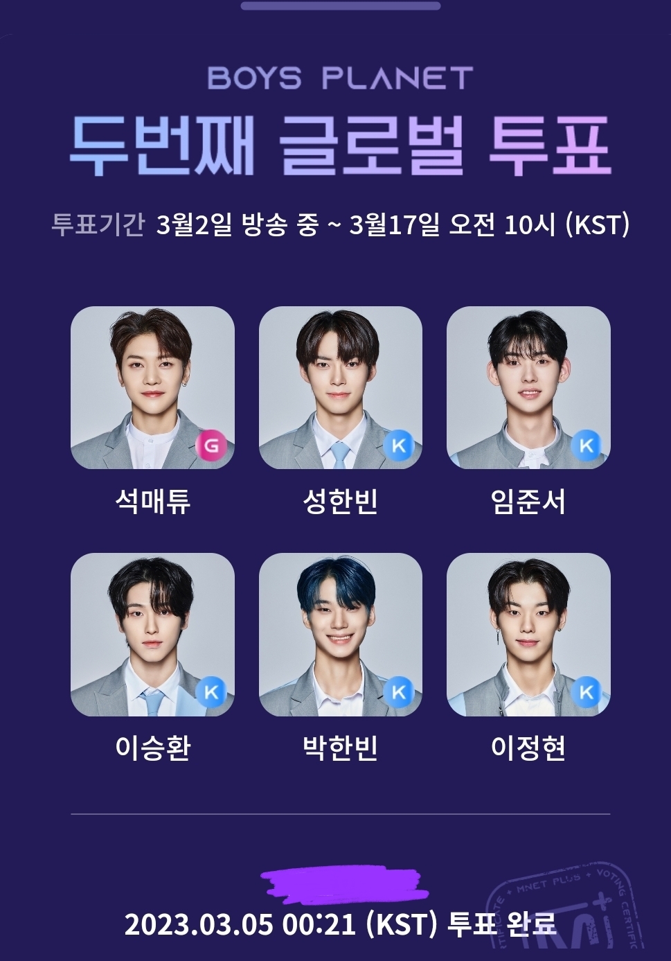 [잡담] 오퉆완❤️ | 인스티즈