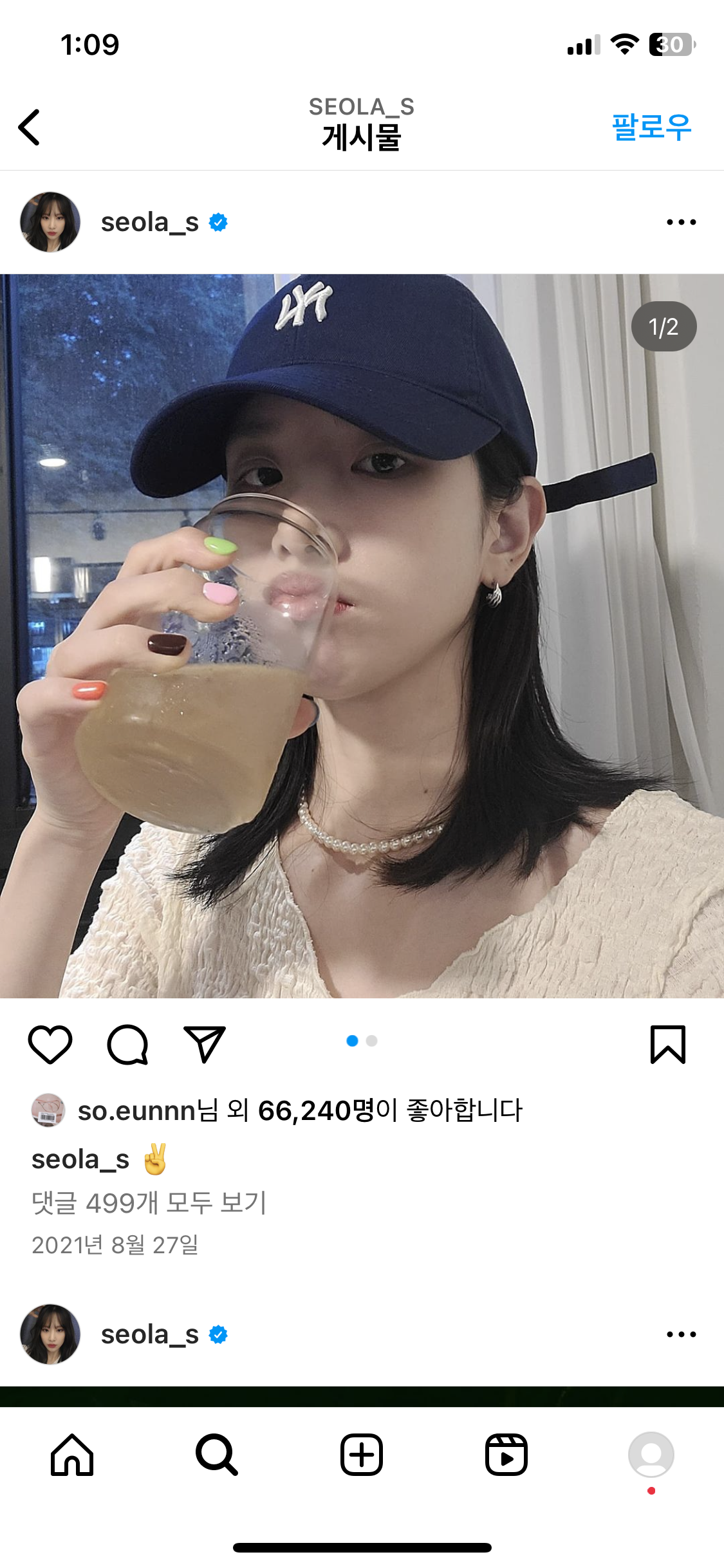 [잡담] 다들 설아언니 어떤 머리가 젤 좋아 ?! | 인스티즈