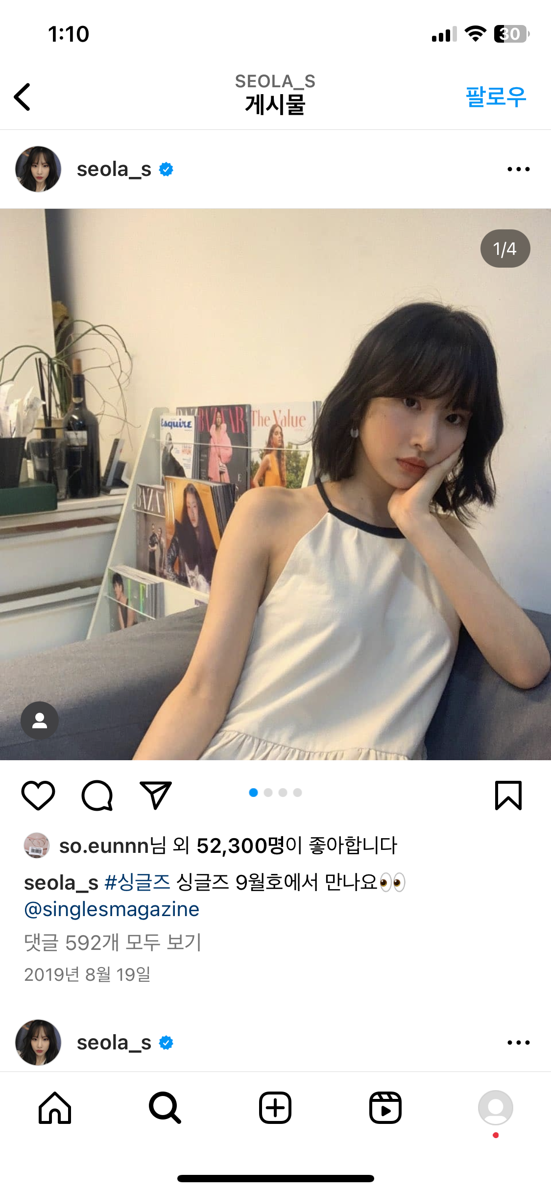 [잡담] 다들 설아언니 어떤 머리가 젤 좋아 ?! | 인스티즈