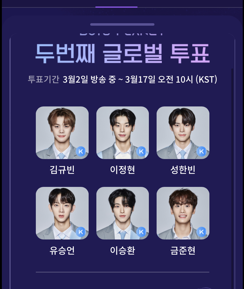 [잡담] 오늘 6픽! 나랑 다 같은 익은 없게찌 ㅋㅋㅋㅋ | 인스티즈