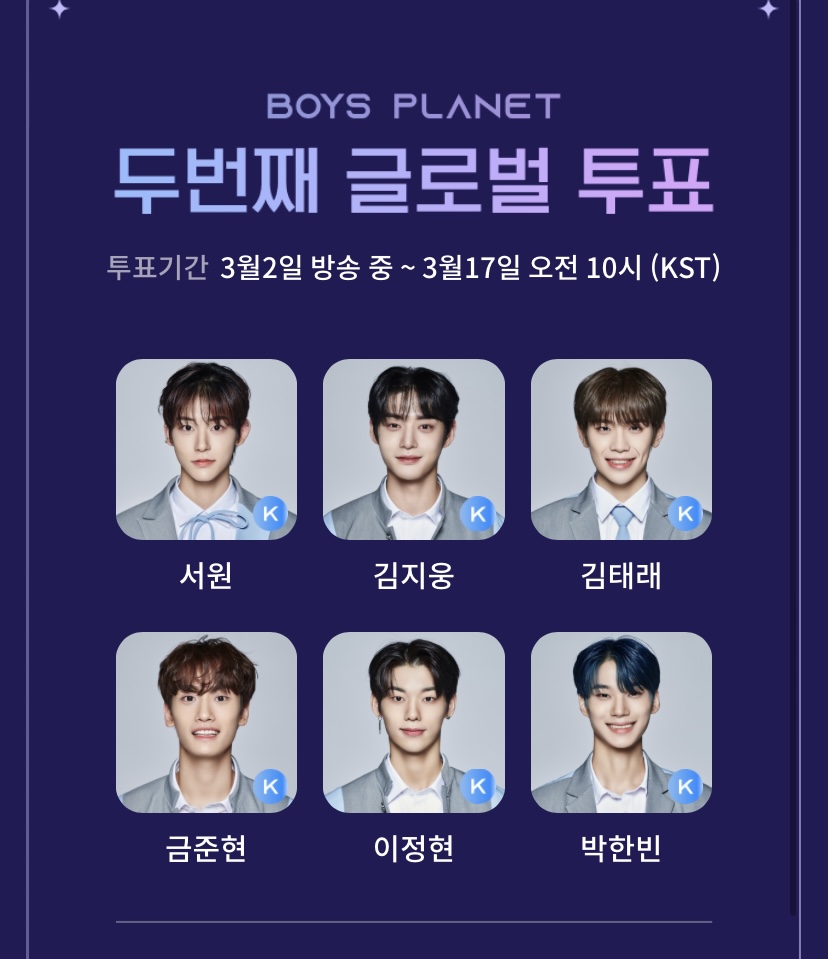 [잡담] 내 6픽!! 조화 좋지않니 | 인스티즈