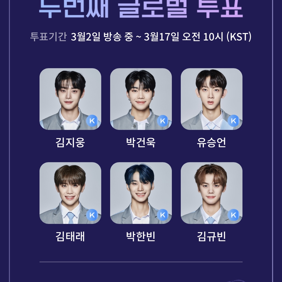 [잡담] 나도 오투완 | 인스티즈