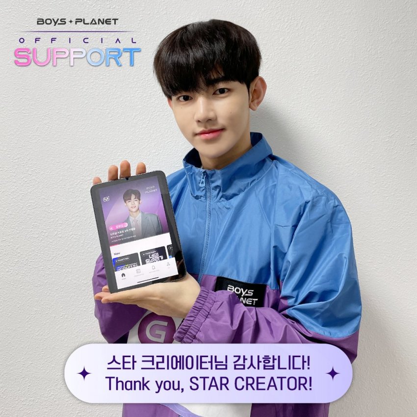 [잡담] 헉 장하오 서포트인증 뉴짤 | 인스티즈