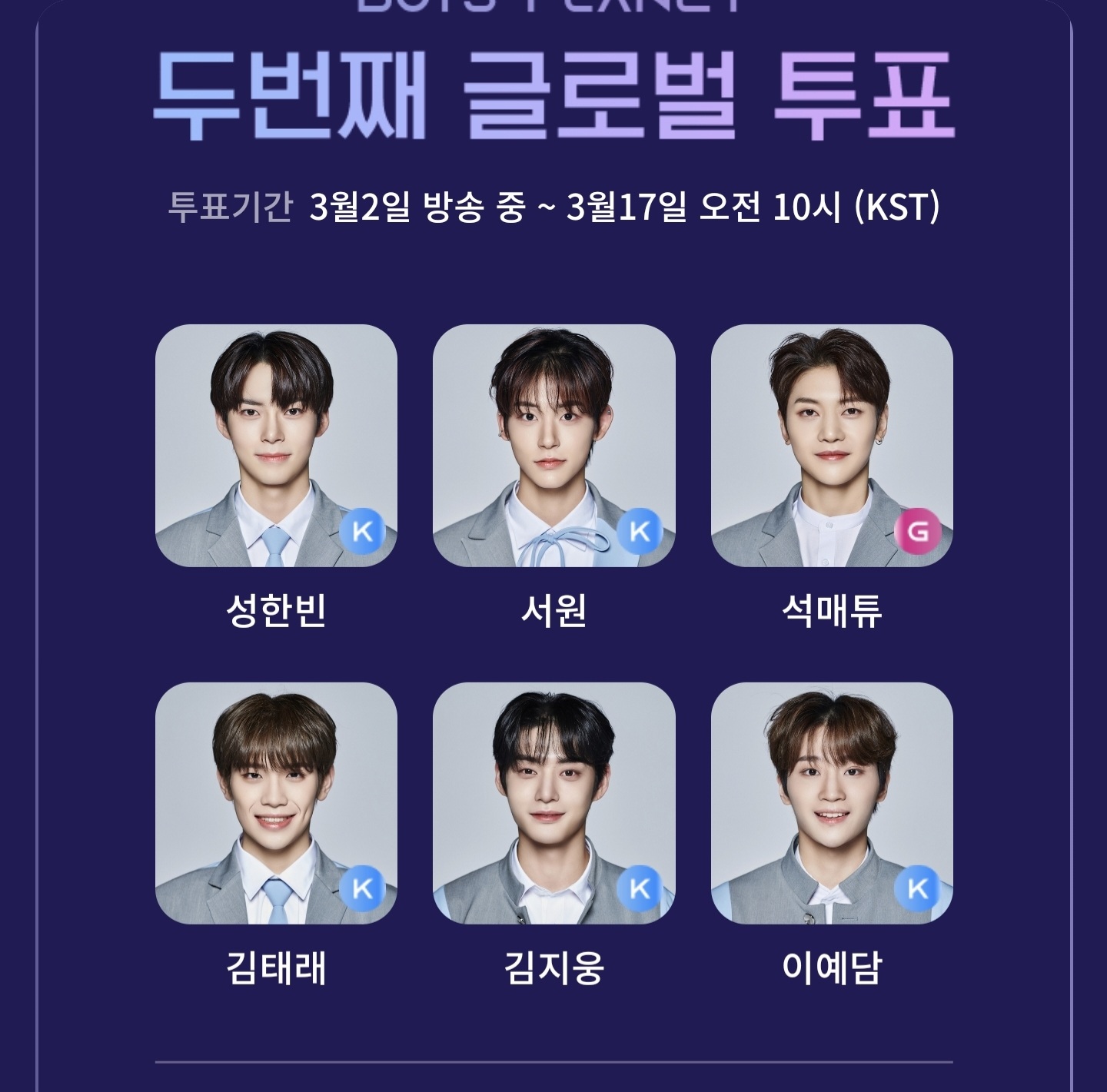 [잡담] 오늘 내 픽 | 인스티즈