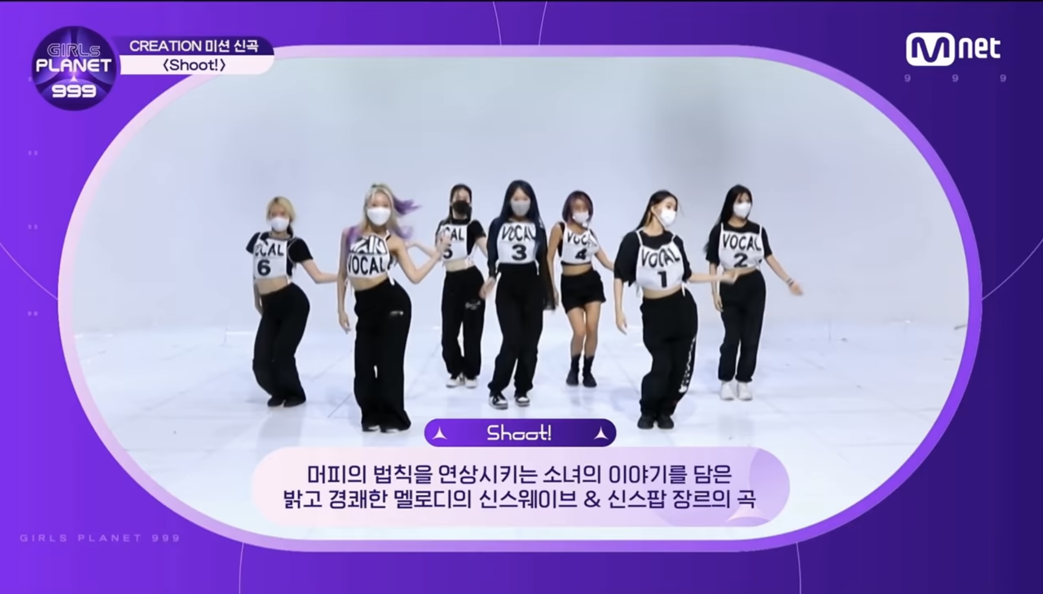 [잡담] 헐 다음주 컨셉미션 미리보기때 노래뿐만아니라 춤도 나오네!!! | 인스티즈