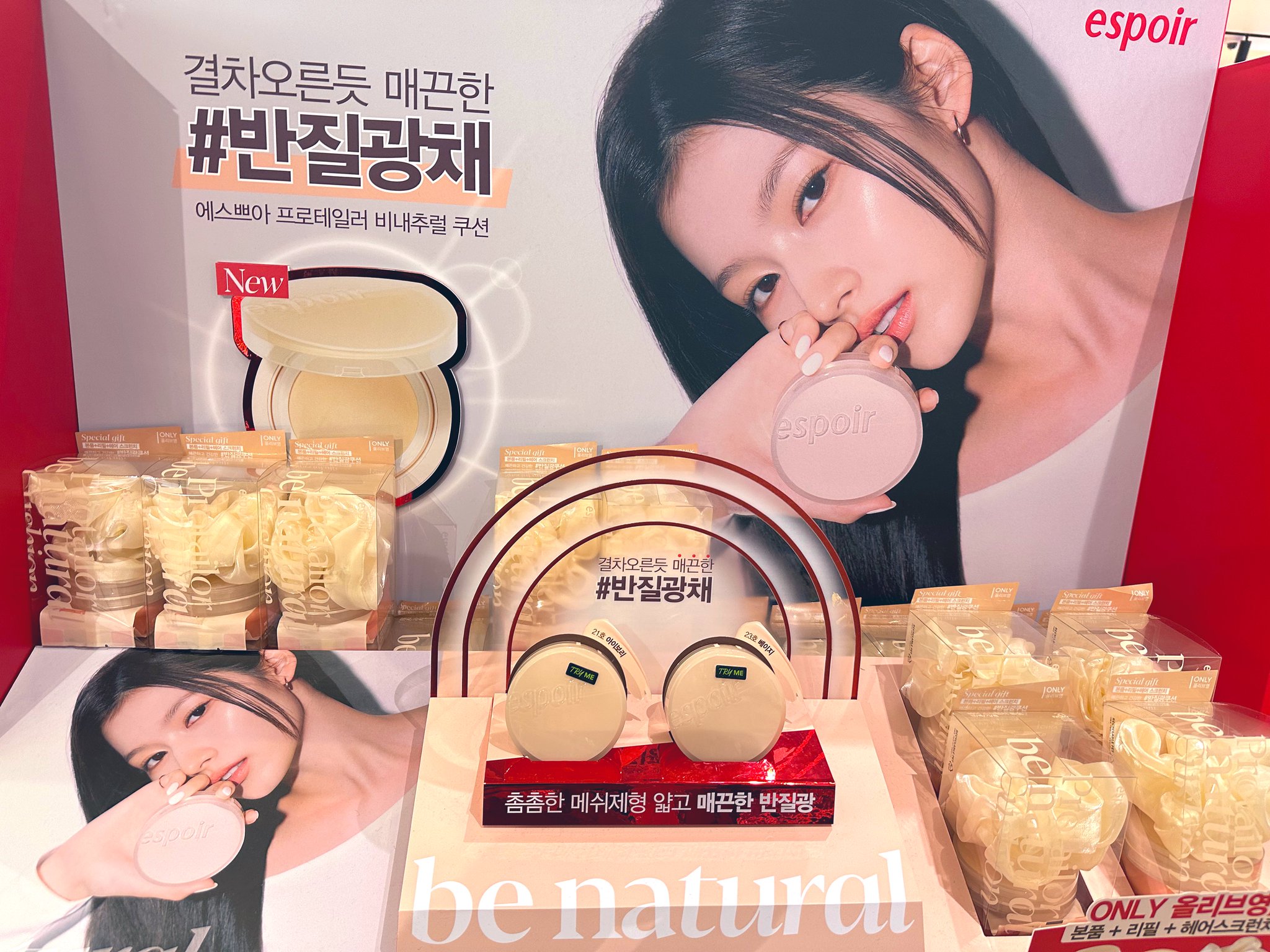 [잡담] 트와 사나 에스쁘아 사진들 개이쁘네.. | 인스티즈