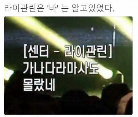 [잡담] 옛날 폰에있던 프듀2 짤 이것뿐이네ㅋㅋㅋㅋㅋ | 인스티즈