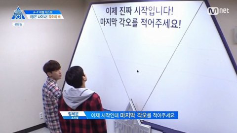 [잡담] 다시 봐도 개웃긴 프듀2짤들 볼 사람ㅌㅌㅋㅋㅋㅋㅋㅋㅋㅋㅋㅋㅋㅋ | 인스티즈