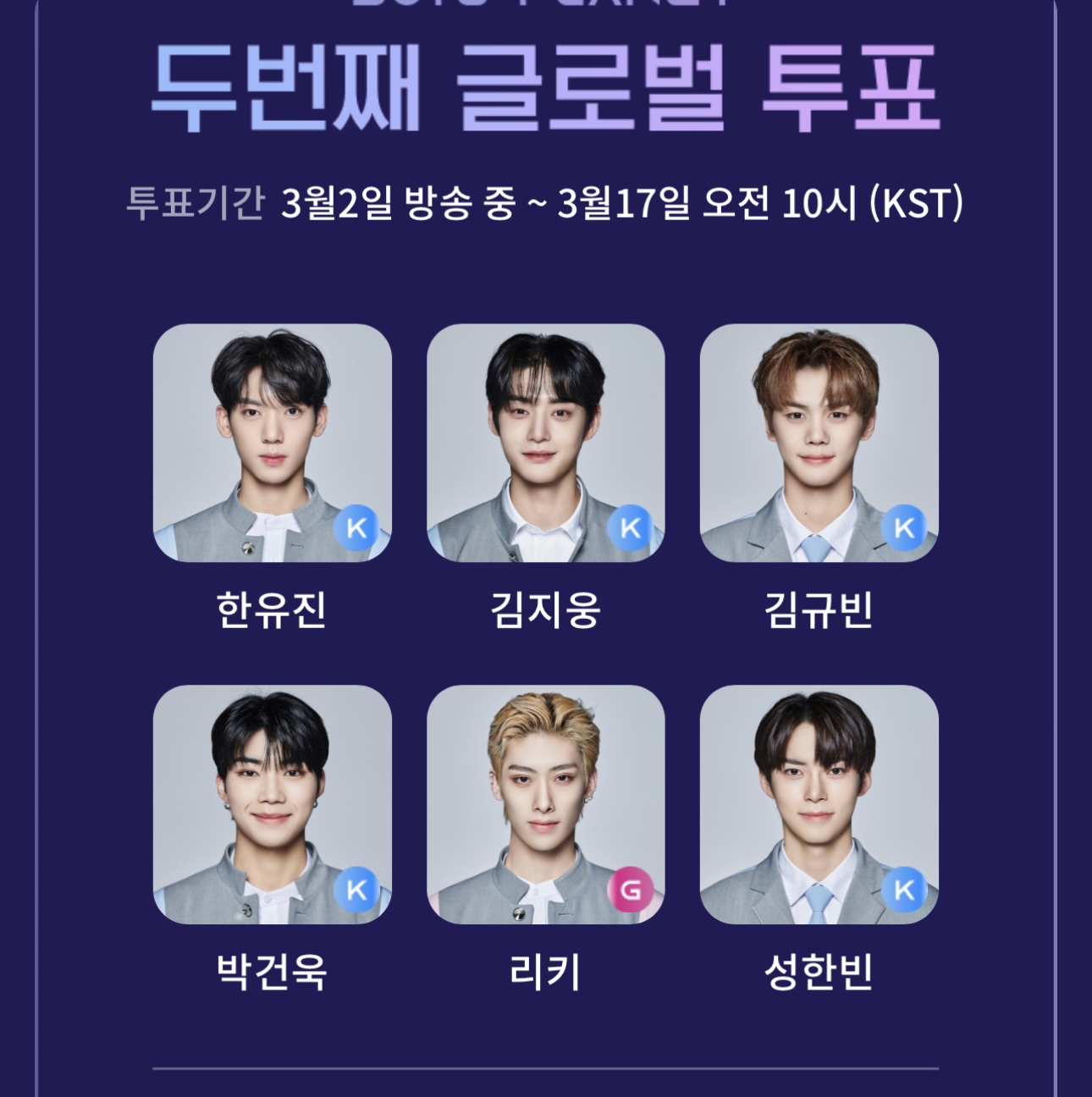 [잡담] 내 6픽 까리해 | 인스티즈