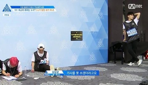 [잡담] 다시 봐도 개웃긴 프듀2짤들 볼 사람ㅌㅌㅋㅋㅋㅋㅋㅋㅋㅋㅋㅋㅋㅋ | 인스티즈