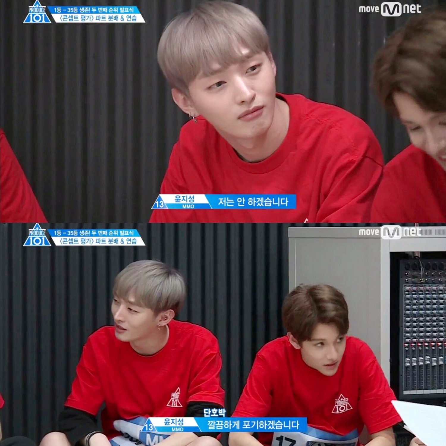 [잡담] 프듀2때 저장한 짤들임ㅋㅋㅋㅋ | 인스티즈