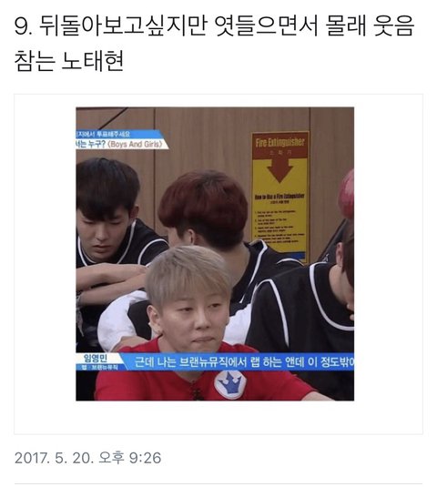 [잡담] 다시 봐도 개웃긴 프듀2짤들 볼 사람ㅌㅌㅋㅋㅋㅋㅋㅋㅋㅋㅋㅋㅋㅋ | 인스티즈