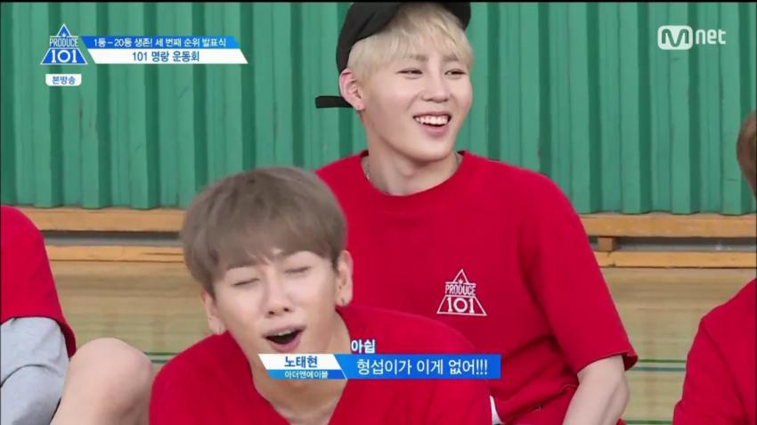 [잡담] 프듀2때 저장한 짤들임ㅋㅋㅋㅋ | 인스티즈