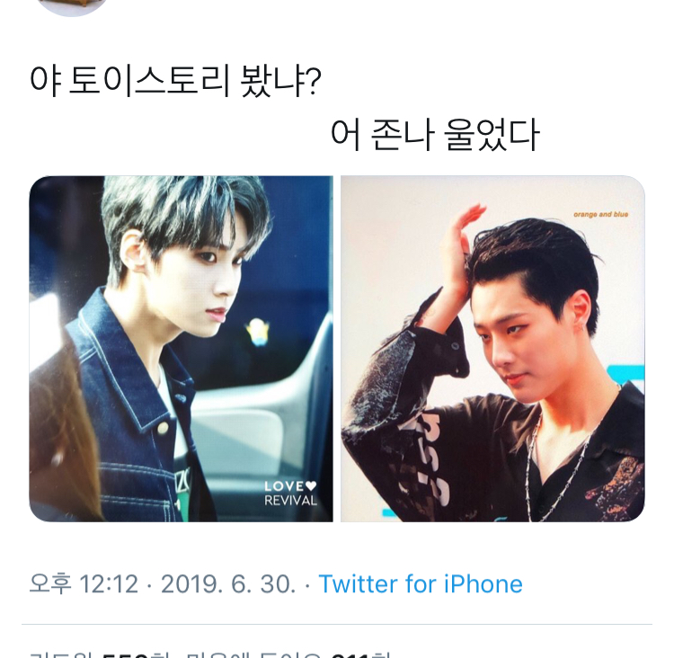 [잡담] 난 프엑 짤들 중 조직여가 제일 웃김 | 인스티즈