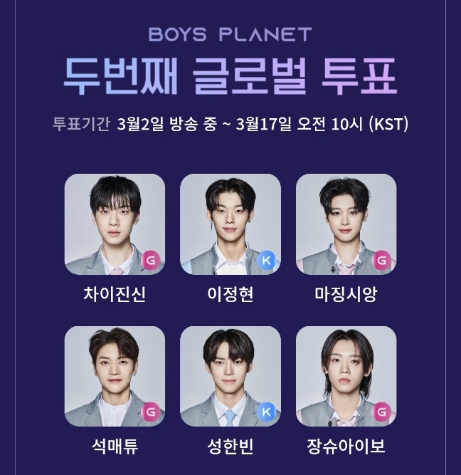 [잡담] 오늘 내 보플 6픽 | 인스티즈