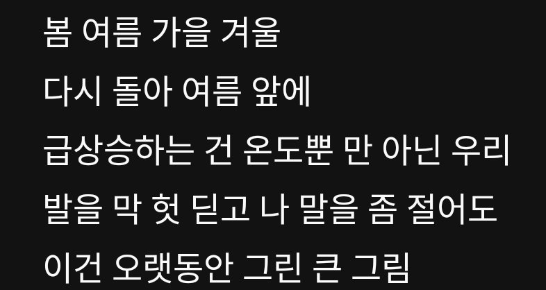 [잡담] 온앤오프 팬들 어제 심정 이거다 ㄹㅇ | 인스티즈