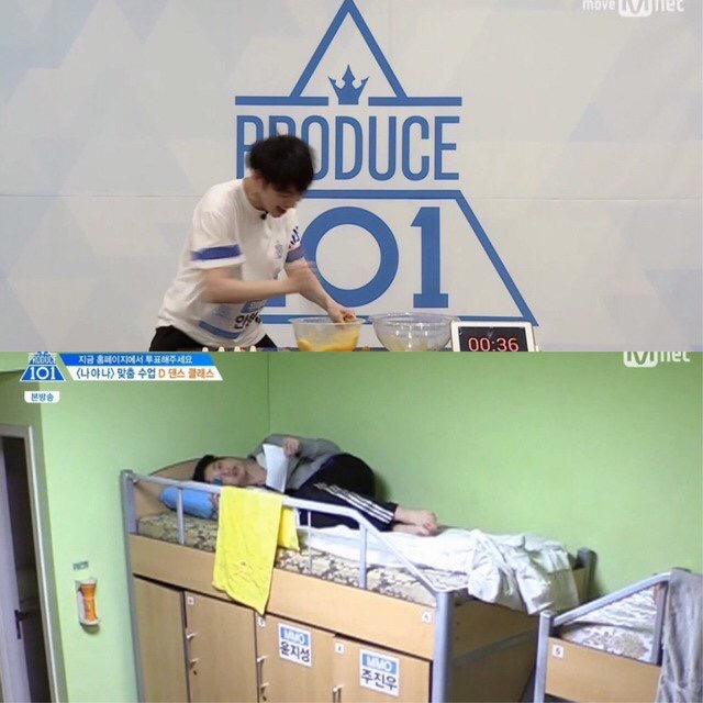 [잡담] 프듀2때 저장한 짤들임ㅋㅋㅋㅋ | 인스티즈