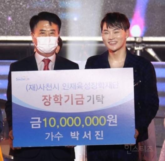 팬덤이랑 기부 배틀 하는 가수 | 인스티즈