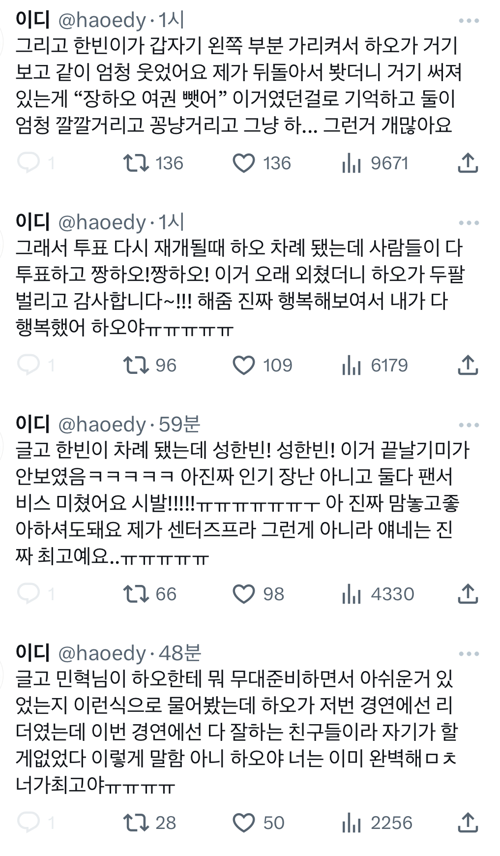 [잡담] 톰보이 센터즈 위주 자세한 후기!! (ㅅㅍㅈㅇ) | 인스티즈