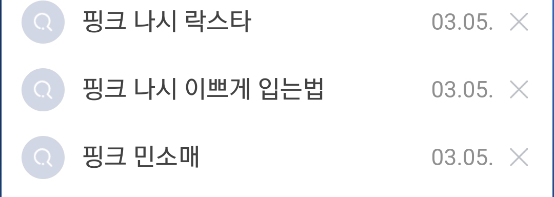 [잡담] 급기야 | 인스티즈