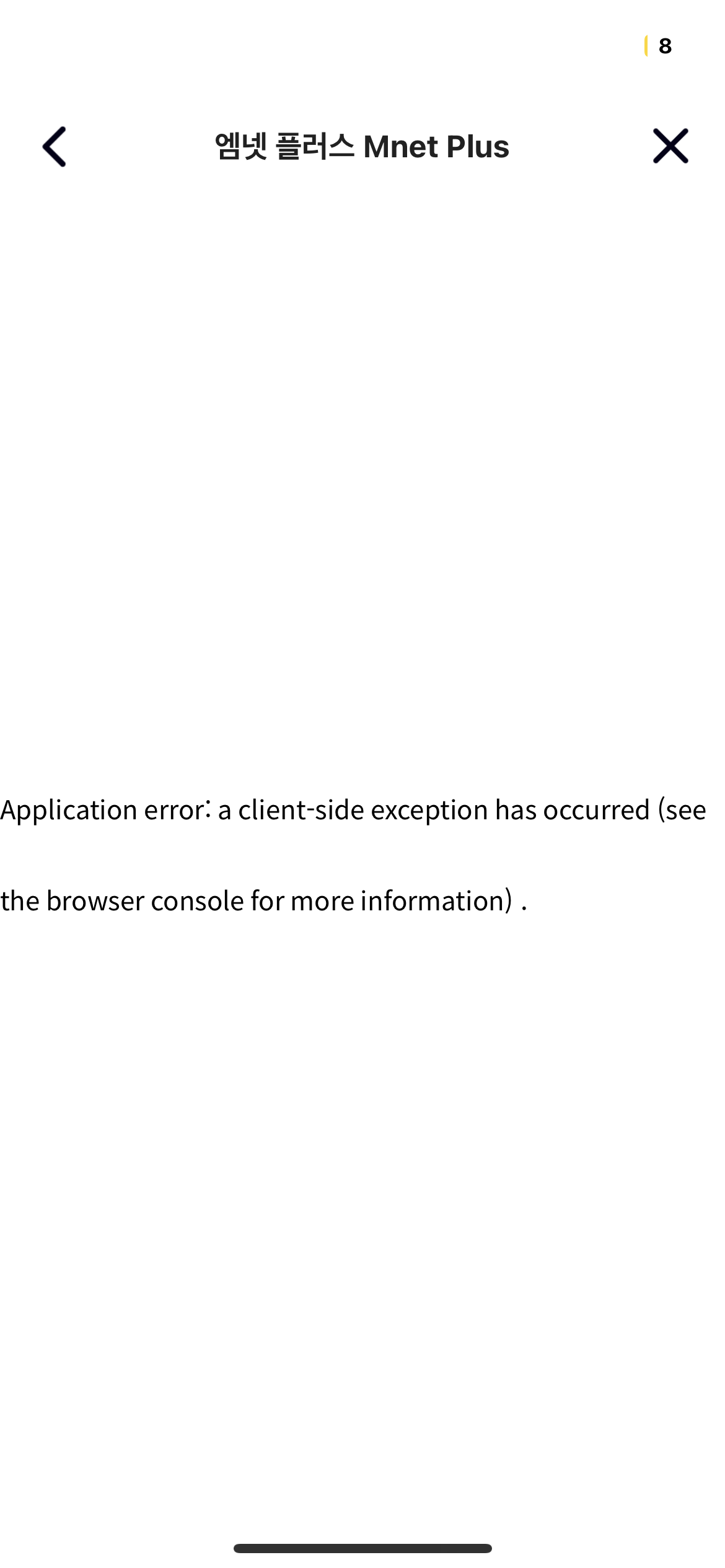 [잡담] 이거 왜이래ㅠ | 인스티즈