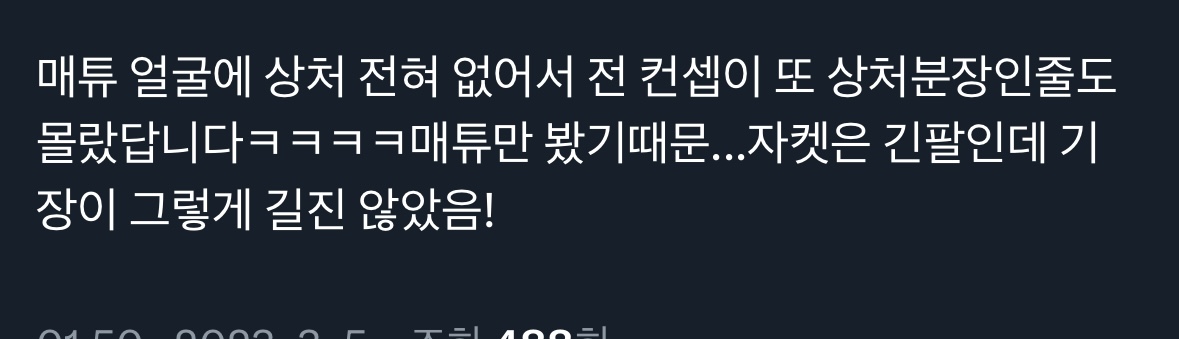 [잡담] 매튜 엄마들아 .ᐟ.ᐟ.ᐟ.ᐟ.ᐟ.ᐟ.ᐟ | 인스티즈