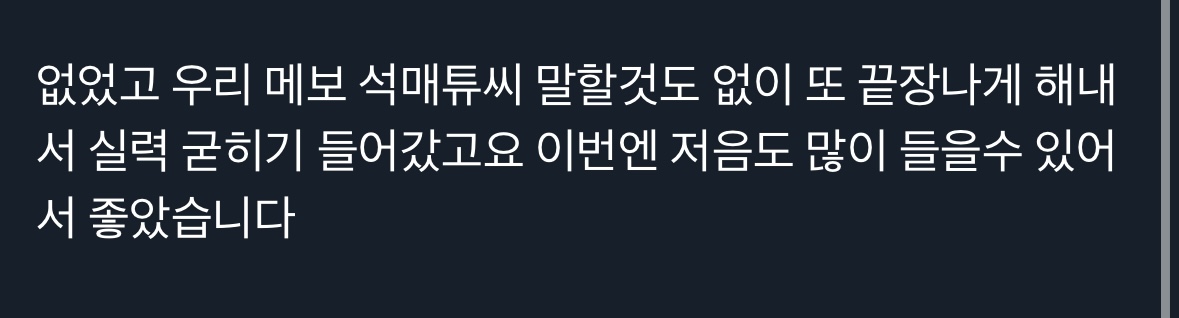 [잡담] 매튜 엄마들아 .ᐟ.ᐟ.ᐟ.ᐟ.ᐟ.ᐟ.ᐟ | 인스티즈