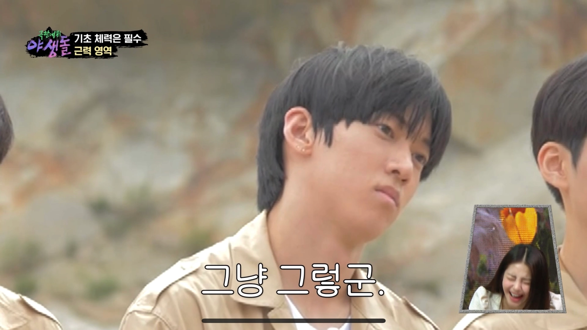 [잡담] 나캠든 표정 보면 톰보이 진짜 잘했구나싶은 게 | 인스티즈