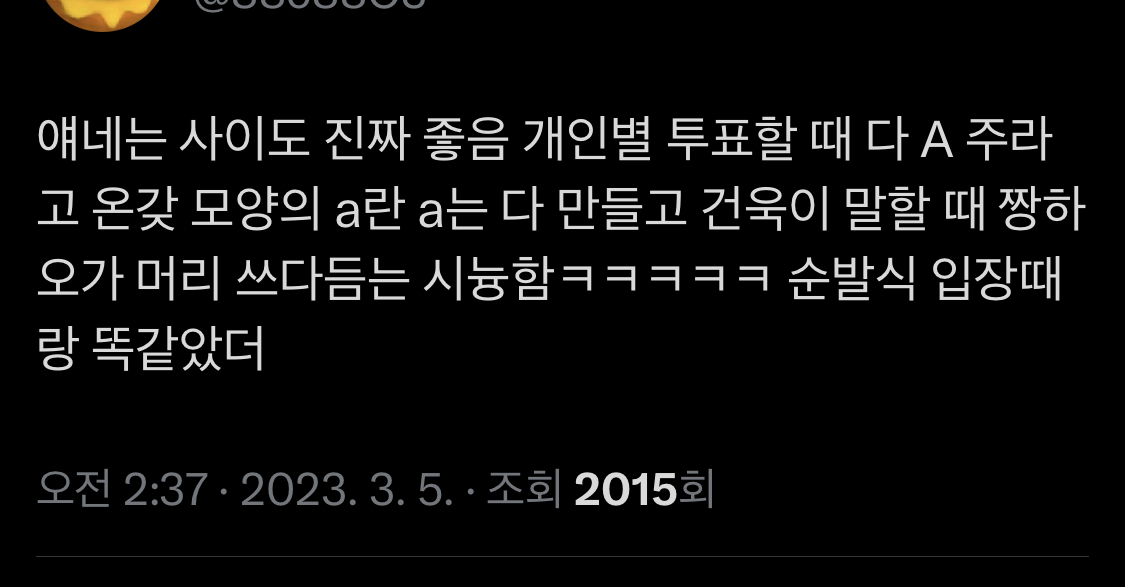 [잡담] 톰보이 멤버들 진짜 사이 좋아보이는 부분 | 인스티즈