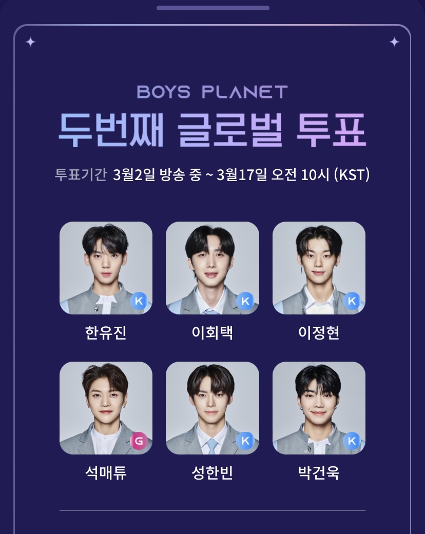 [잡담] 데뷔하자 우래기들 | 인스티즈