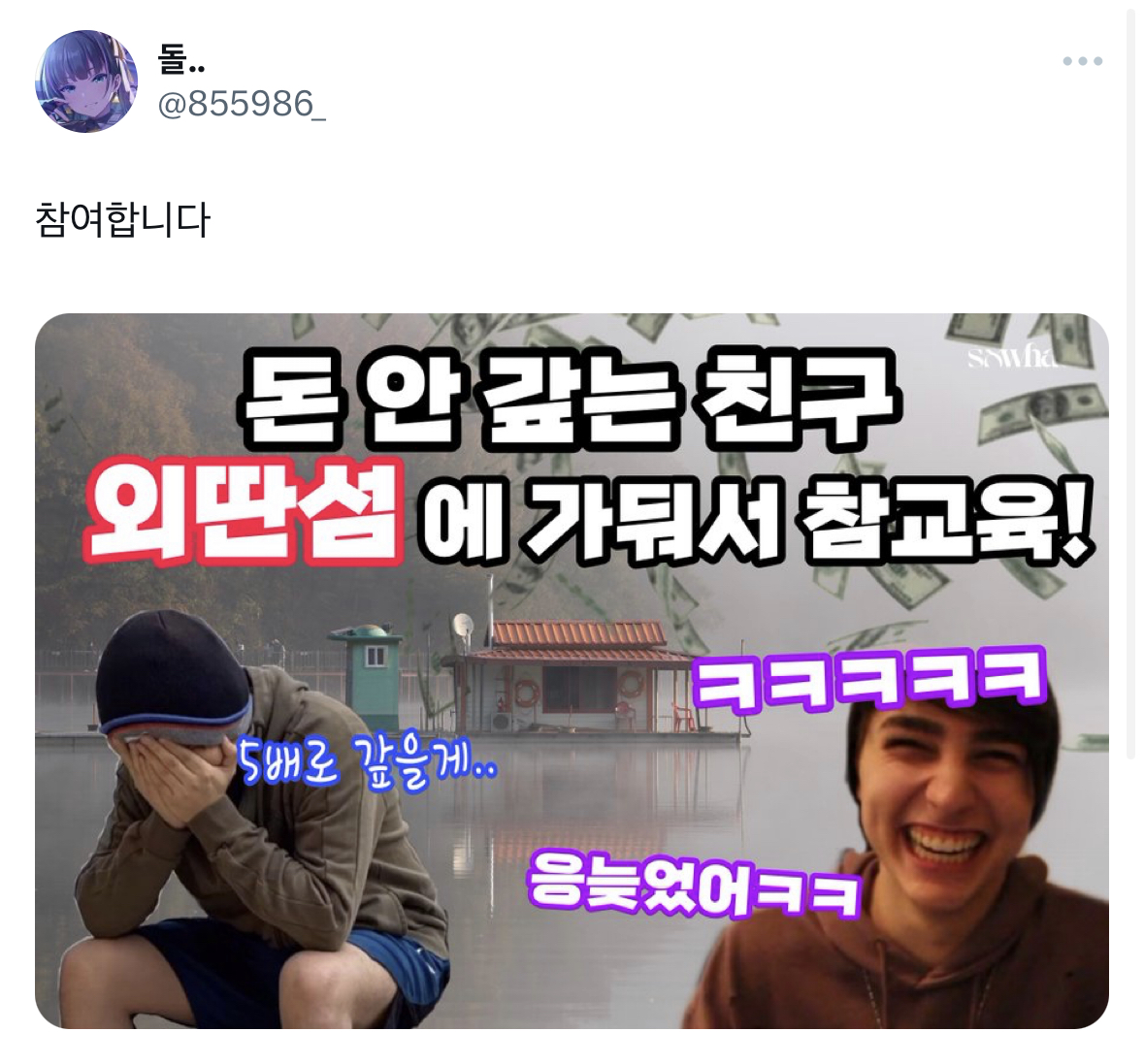 여러분의 스타일로 보정해보시고 인용과 멘션으로 자랑해주세요.twt | 인스티즈