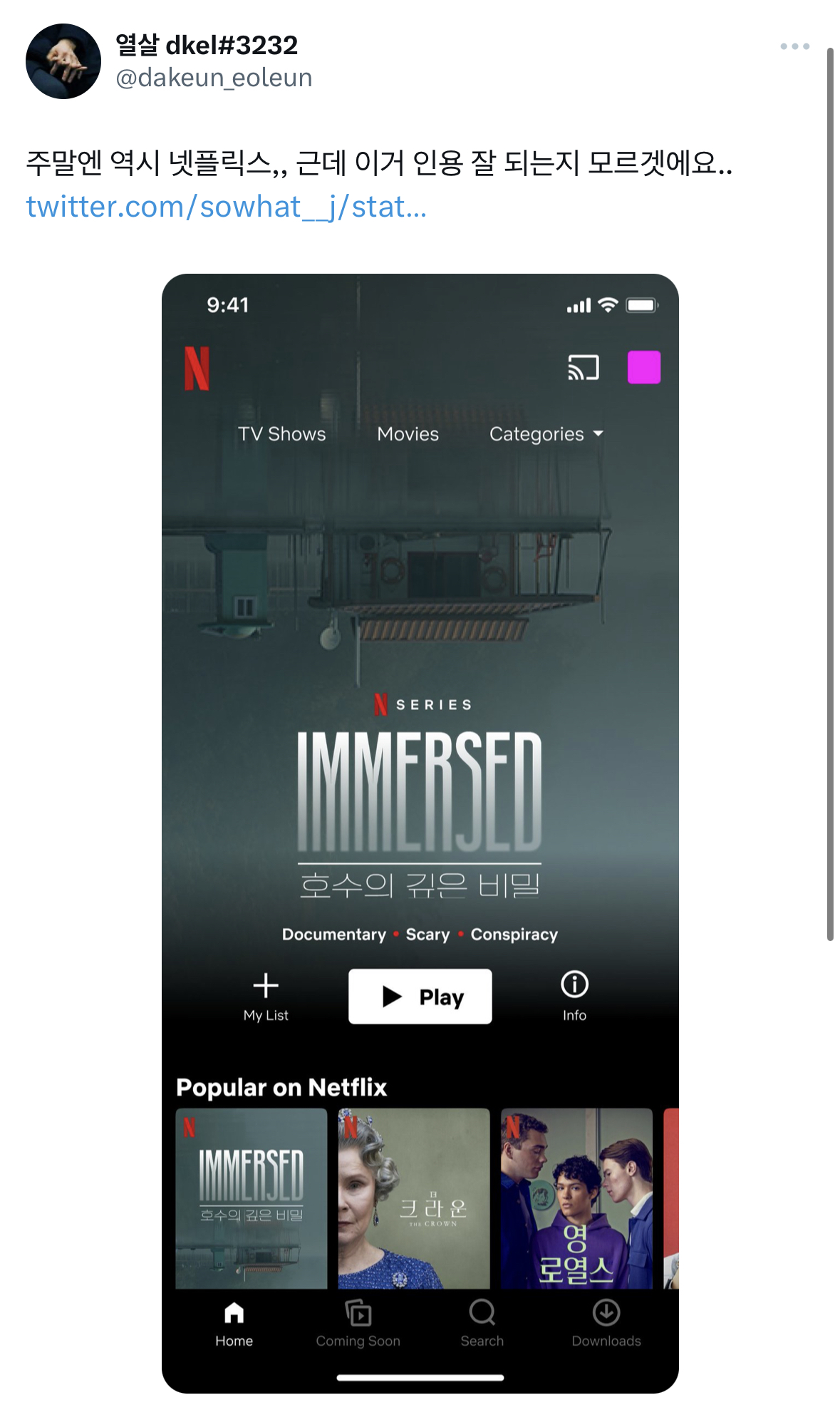 여러분의 스타일로 보정해보시고 인용과 멘션으로 자랑해주세요.twt | 인스티즈