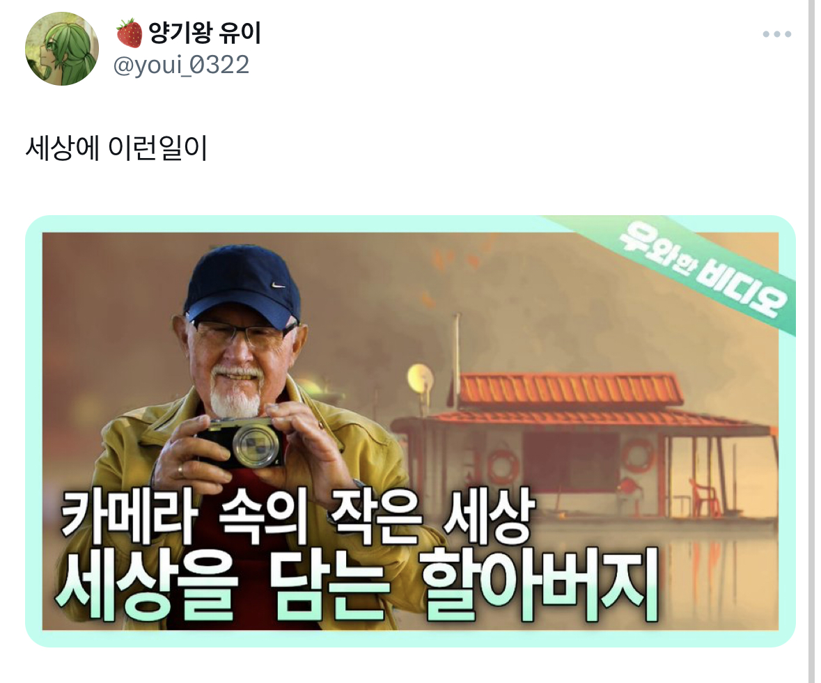 여러분의 스타일로 보정해보시고 인용과 멘션으로 자랑해주세요.twt | 인스티즈